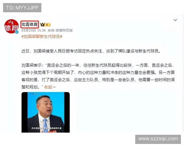 刘国梁盛赞樊振东重返倒计时