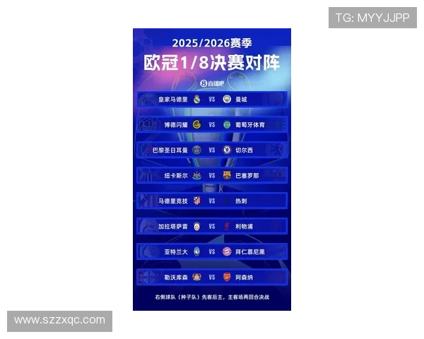 克星？法国球队最近8次欧冠对阵西班牙球队赢了7场